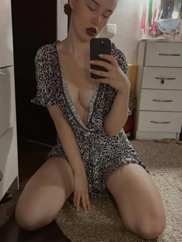 Арина